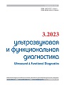 Титульный лист