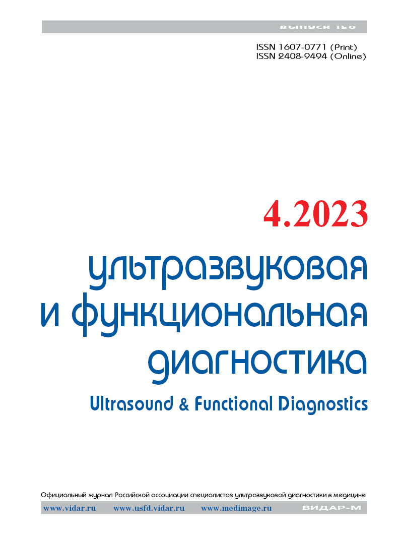 Титульный лист
