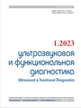 Титульный лист