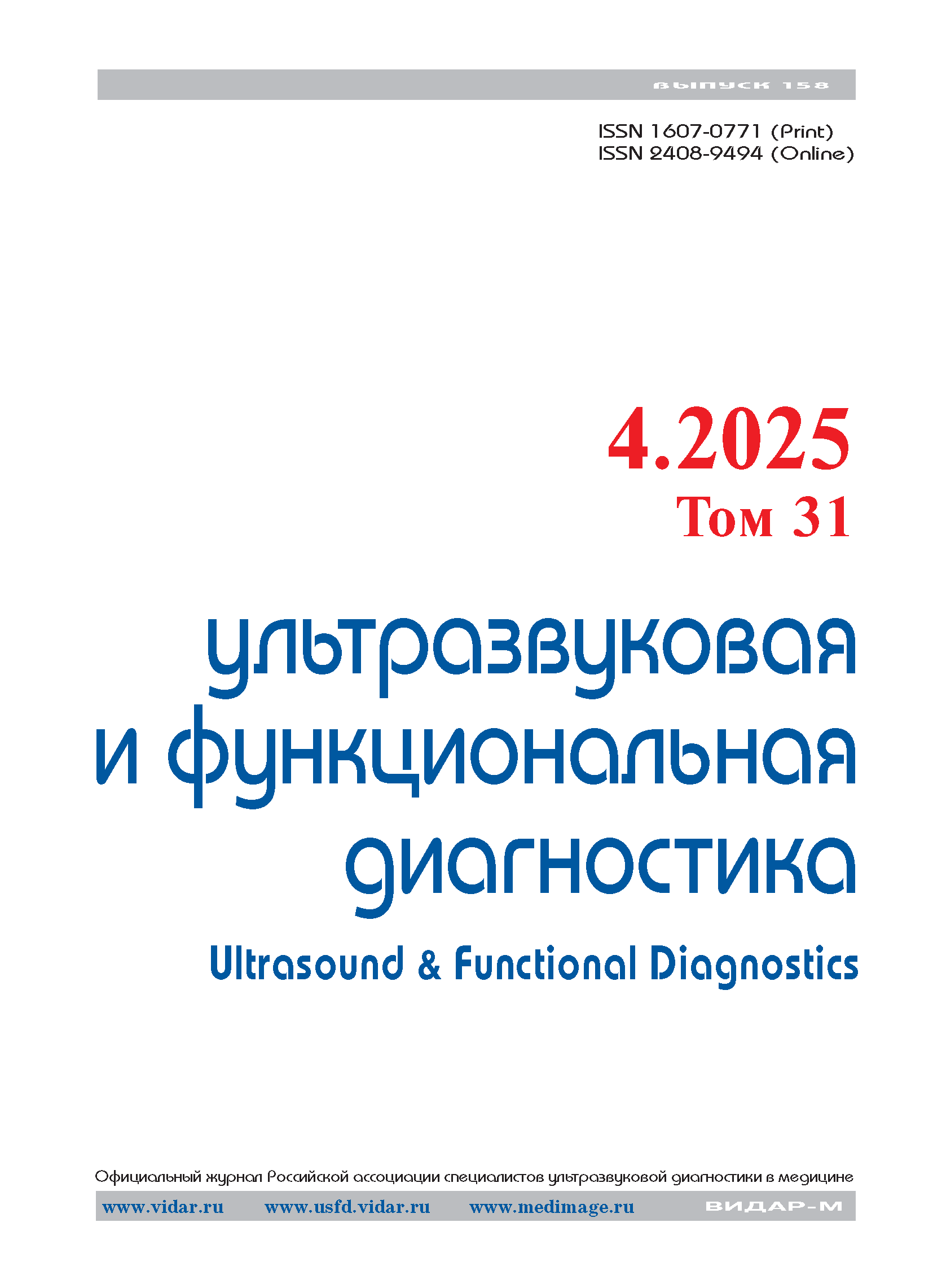 Титульный лист