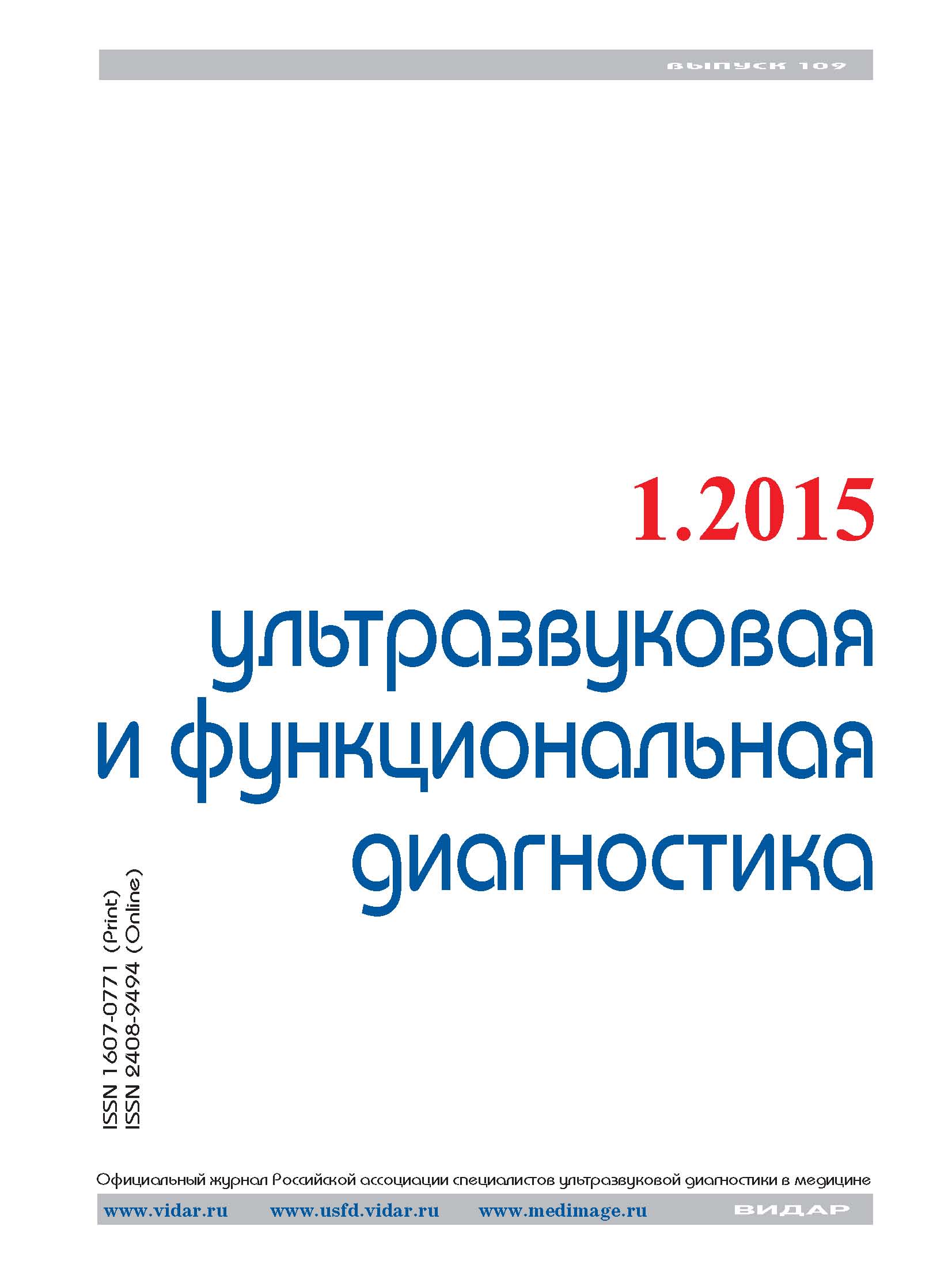 Титульный лист