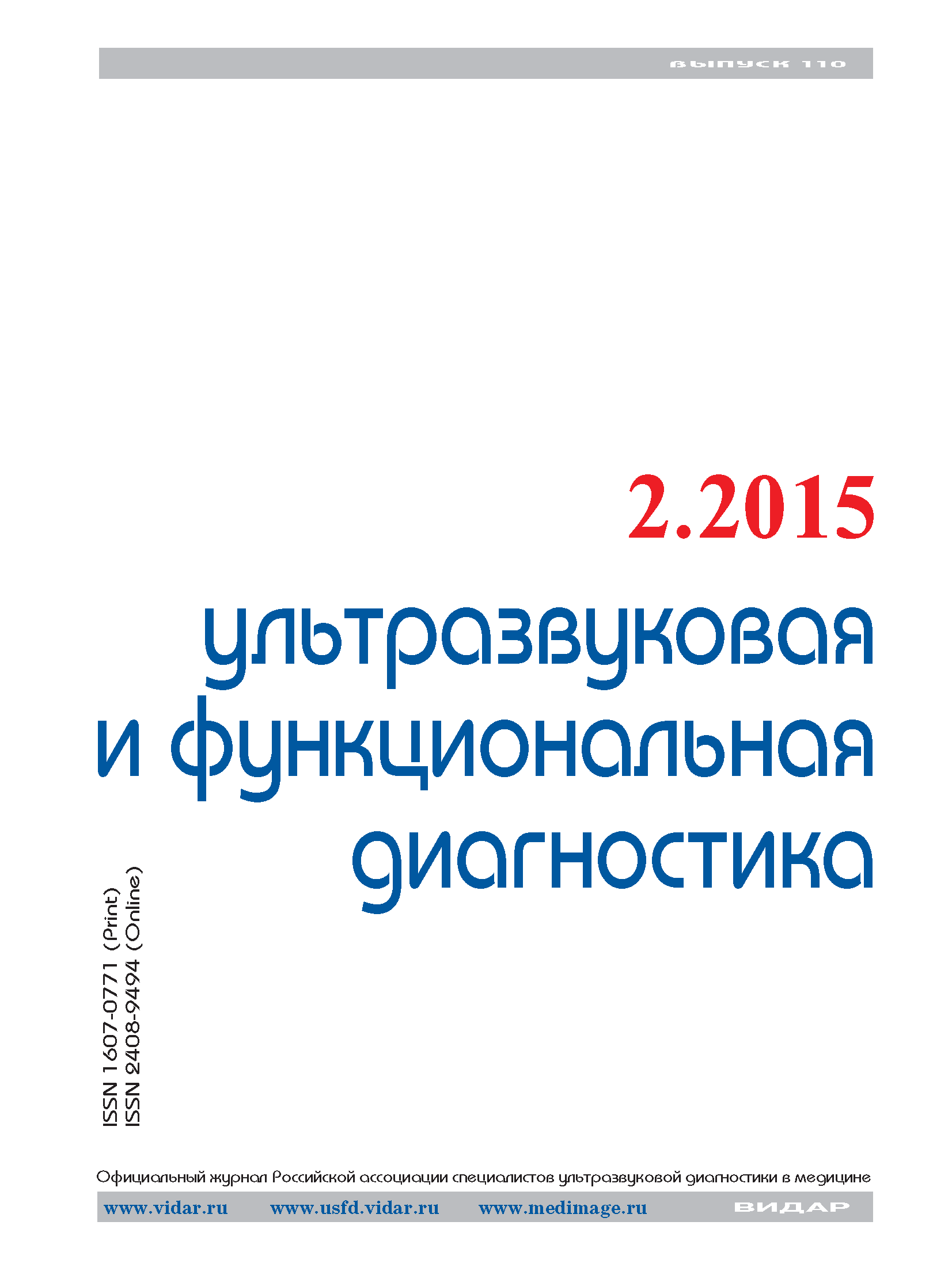 Титульный лист