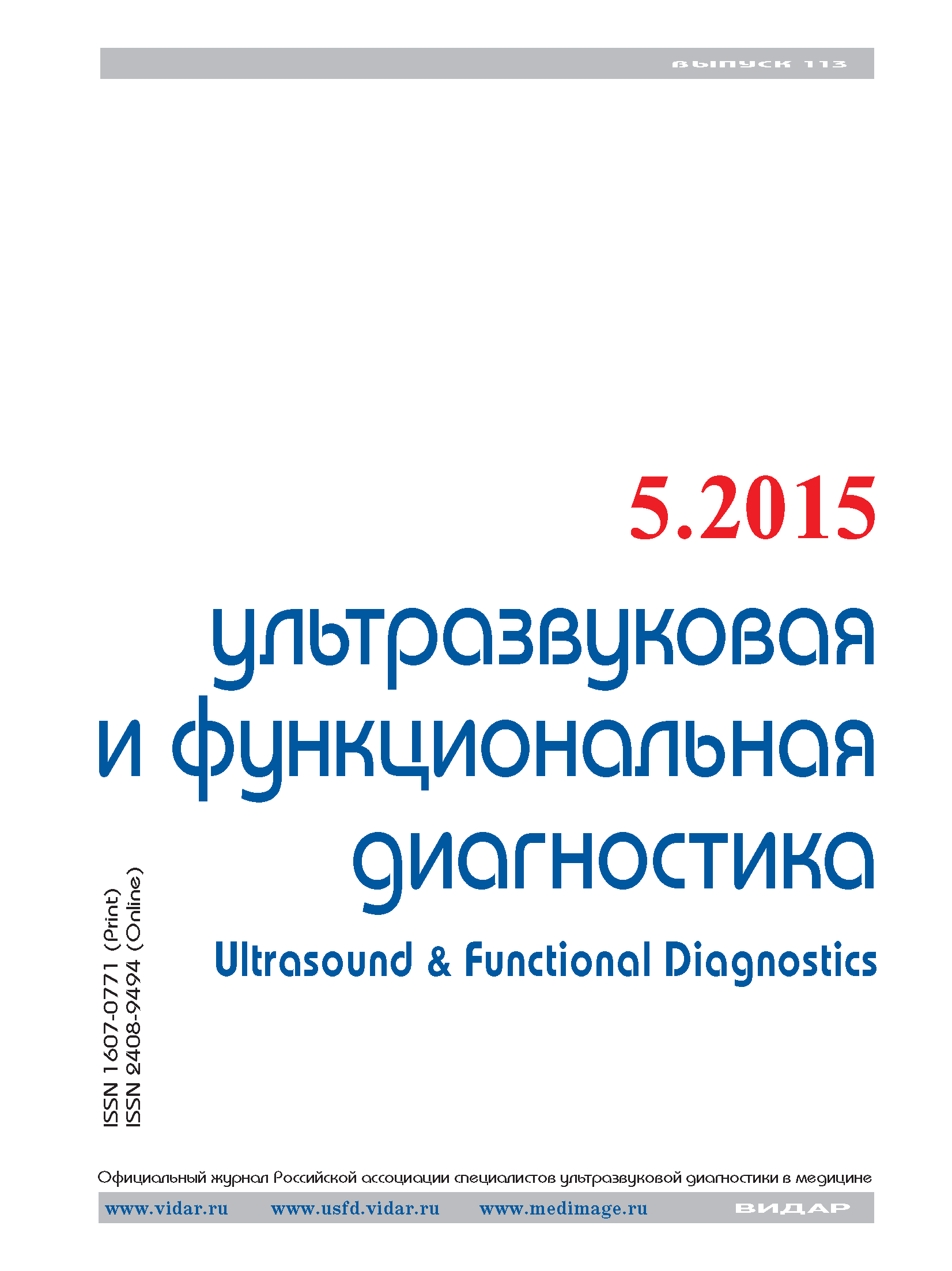 Титульный лист