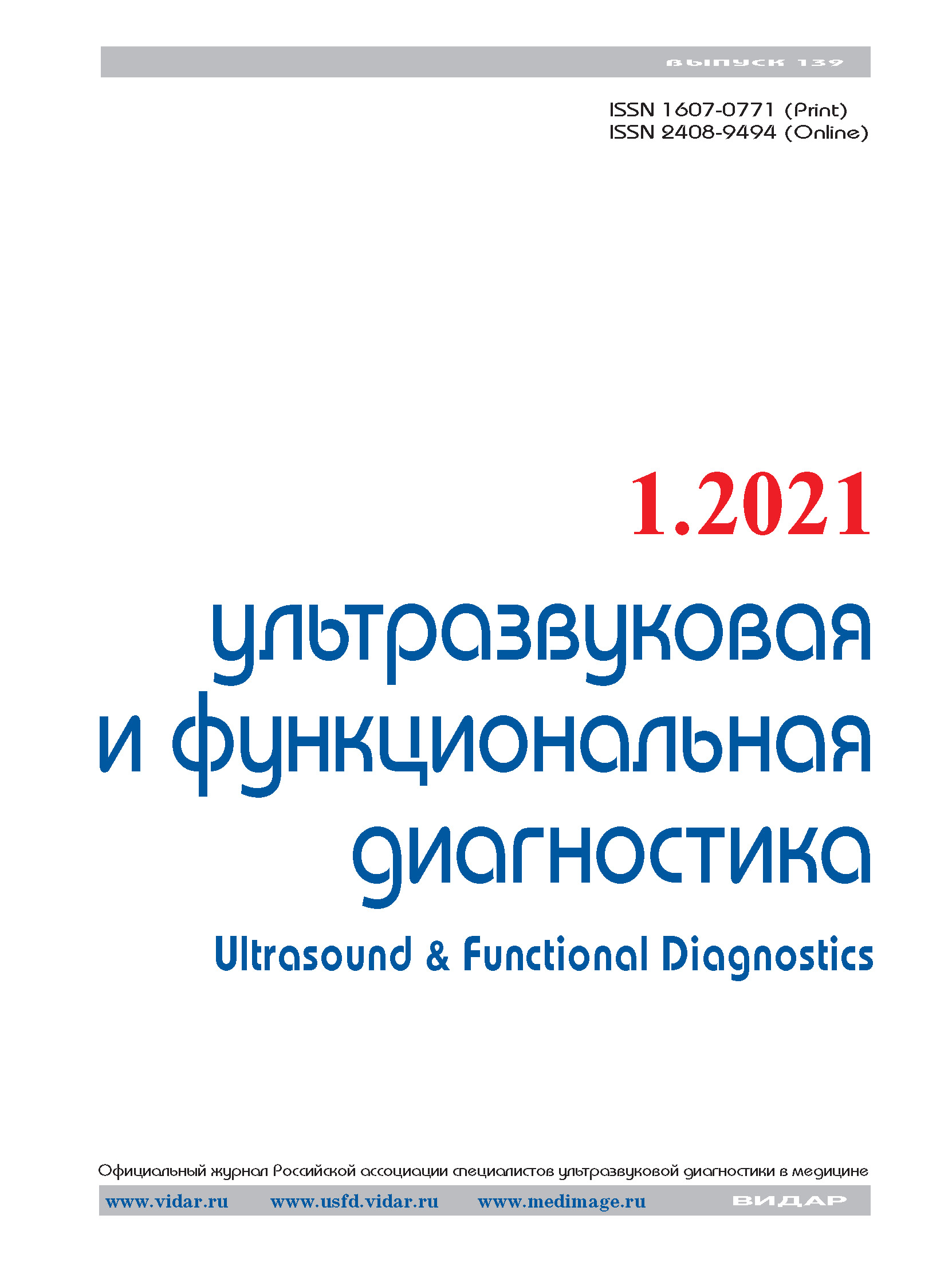 Титульный лист